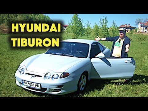 Hyundai Coupe или Tiburon. Самый бюджетный спорткар. Обзор б/у авто