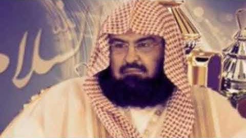 القرآن الكريم كامل الجزء الثاني 2.الشيخ عبدالرحمن السديس
