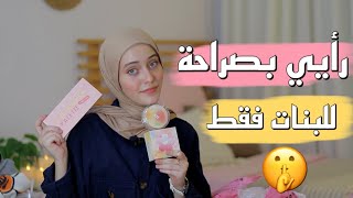 طلبت مشتريات كورية من الانترنت لأول مرة/ انصدمت من الواقع 😳|| شتاء 2023