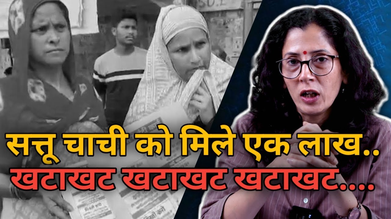 Women line up at UP Congress office for 'guarantee card' of Rs 1 lakh  | Fact To Fact