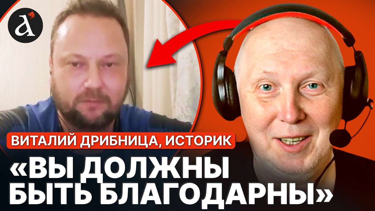 🤡Росіянин ЗБІСИВ ІСТОРИКА своєю дурістю! Розмова про історію України – дивіться до кінця!