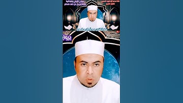 تلاوة رائعة برواية إدريس عن #خلف_العاشر للشيخ محمد أبواليزيد المصري @mohamed-ab153-alyzed-ALMSrey