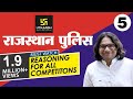 Calendar (कैलेंडर) || Reasoning for All competitions || By Madhukar Kotve