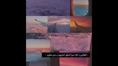 قرآن كريم بصوت عبدالرحمن مسعد ⚡🎧 أجمل حالات واتس اب دينية مقاطع دينية قصيرة مقاطع انستقرام دينية