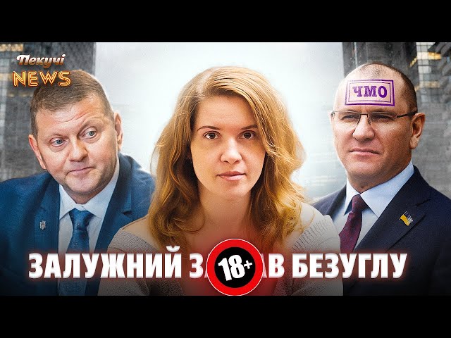 Геращенко назвала Россию «психически больной страной» - gardenaddict.ru Геращенко назвала Россию «психически больной страной» - gardenaddict.ru