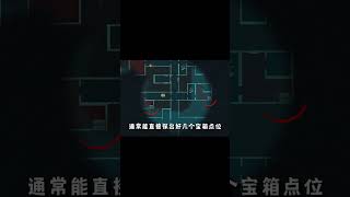 寻宝队速刷皇冠和宝石攻略 #蛋仔惊魂寻宝队 #蛋仔派对    #蛋仔奇思妙想计划    #蛋仔惊魂攻略站 #蛋仔派对摄影剪辑师H