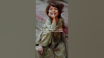 تلاوة يوسف كالو