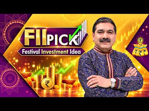 Navratri Special: निवेश के लिए दमदार FII Pick! जानिए Sunny Agrawal की Stock Strategy