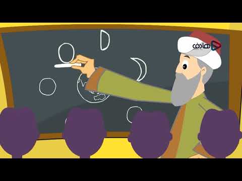 علماء الشرق البتانى 21