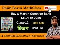 Question Bank Solution || 3rd Sem || Ray &amp; Martin || Class 12|| Function ||
