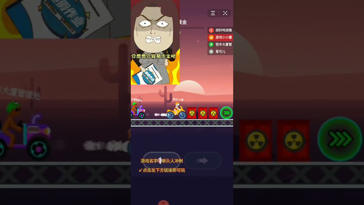 Run Race 3D - Gameplay - ALL LEVELS 21 - 23 (iOS - Android) 