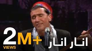 اجرای آهنگ 