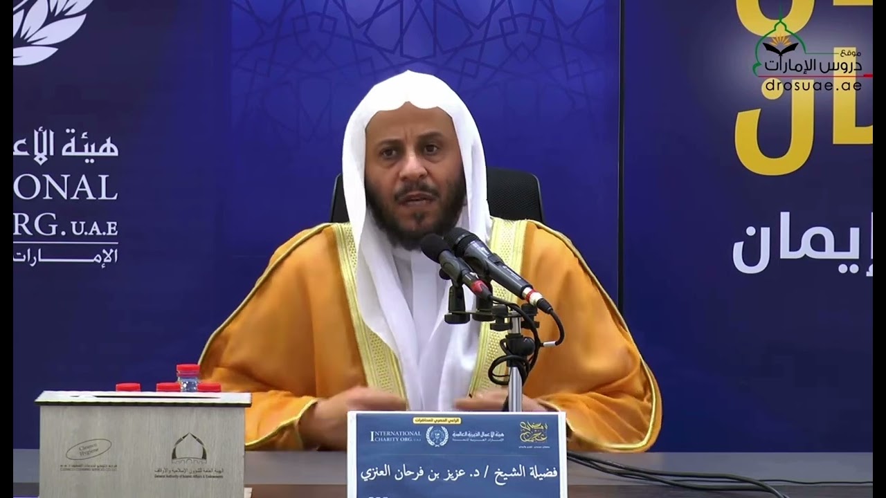 حقوق دعت إليها الشريعة "حق العلماء" | ‏الشيخ ⁧‫عزيز بن فرحان