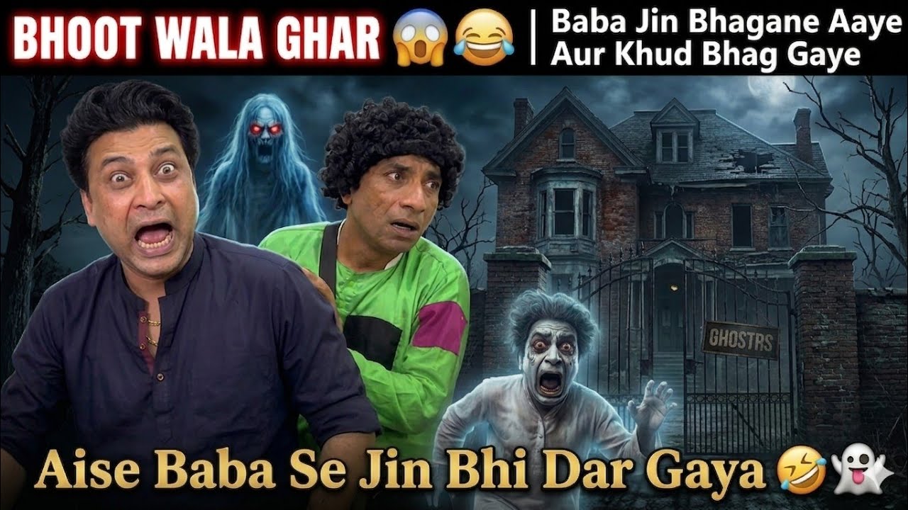 Fareed Sabri Funny Video | Jinnat Ki Video | Jinn Hazir Ho gaya|| Baba ...