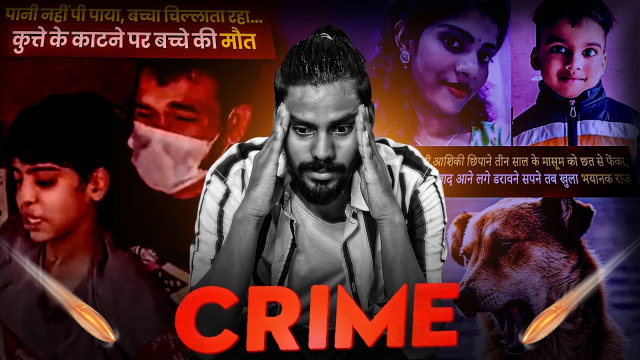 कुत्ते के काटने से 14 साल के लड़के की मौत, इलाज के लिए भटकता रहा पिता Dog bite case of ghaziabad