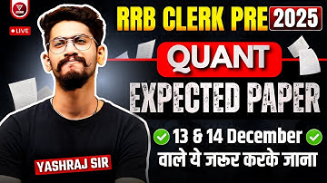 🔥 Expected Quant Paper | RRB Clerk Prelims 2025 Quant Expected Paper by Yashraj Sir | Veteran