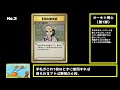 ポケカ「最強カード」の歴史　その１【ポケモンカード】