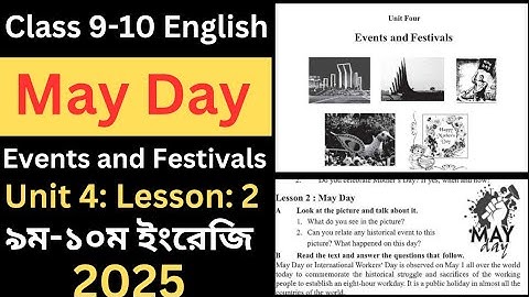 May Day।। Class 9-10 English।। Unit 4।। Lesson 2।। 2025