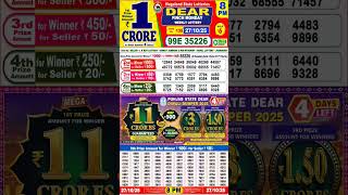 DEAR LOTTERY SAMBAD 8PM LIVE DROW TODAY 27/10/2025 NAGALAND STATE LOTTERY LIVE