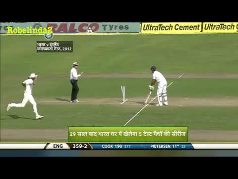 Unlucky Run Out by Virat Kohli of Alastair Cook