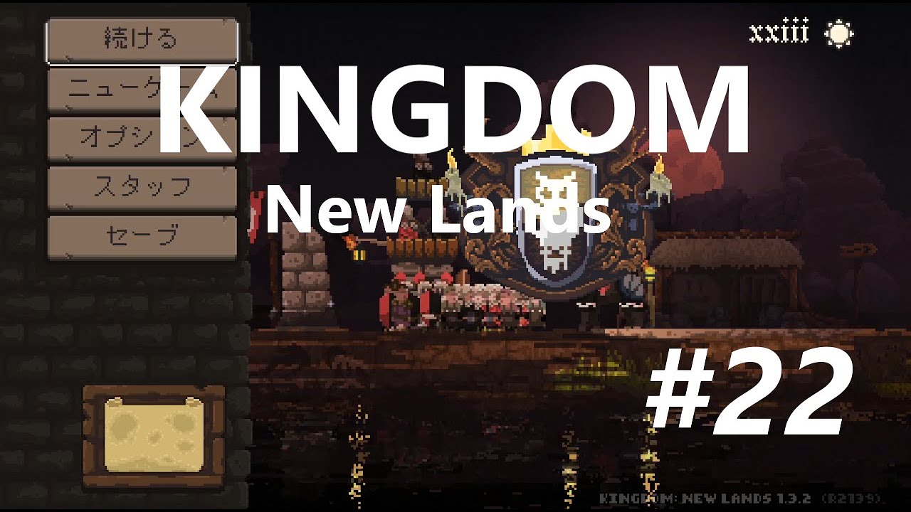 kingdom new lands hermits kingdom new lands hermits
