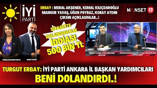 ⁣“İYİ Parti Ankara İl Başkan Yardımcıları Tarafından Dolandırıldım” İddiası.! #meralakşener #iyiparti