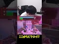 【神展開】終わったと思った…奇跡の宝箱でラスト1秒、ショックウェーブ神引きで逆転勝利！　#shorts