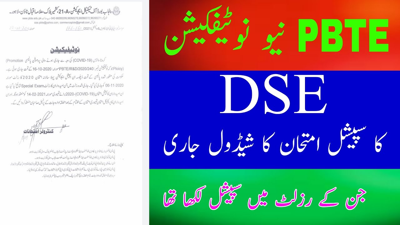 PBTE New Notification About Special Exams 2021