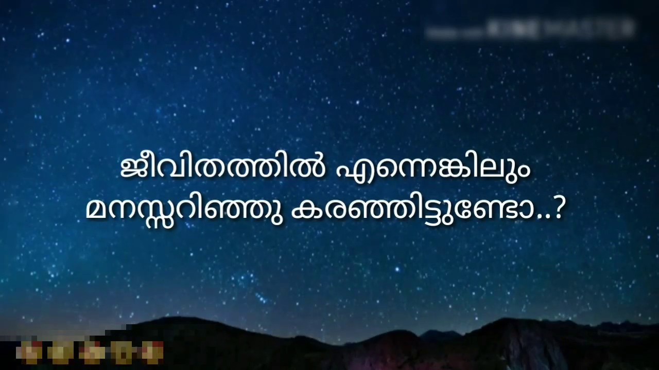 Featured image of post Sad Quotes Malayalam Life / Looking for some good malayalam quotes?