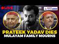 LIVE 🔴 Prateek Yadav Dies at 38 | Akhilesh Yadav Family Mourns