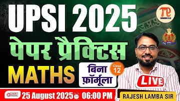 UPSI 2025 Paper Practice Class 12 | बिना Formula के Questions Solve करें | Rajesh Lamba Sir