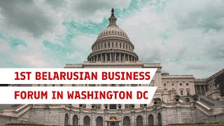BELARUSIAN BUSINESS FORUM IN WASHINGTON DC