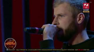 HMARA - Соловей Співає (Zik Народ Проти 220917)