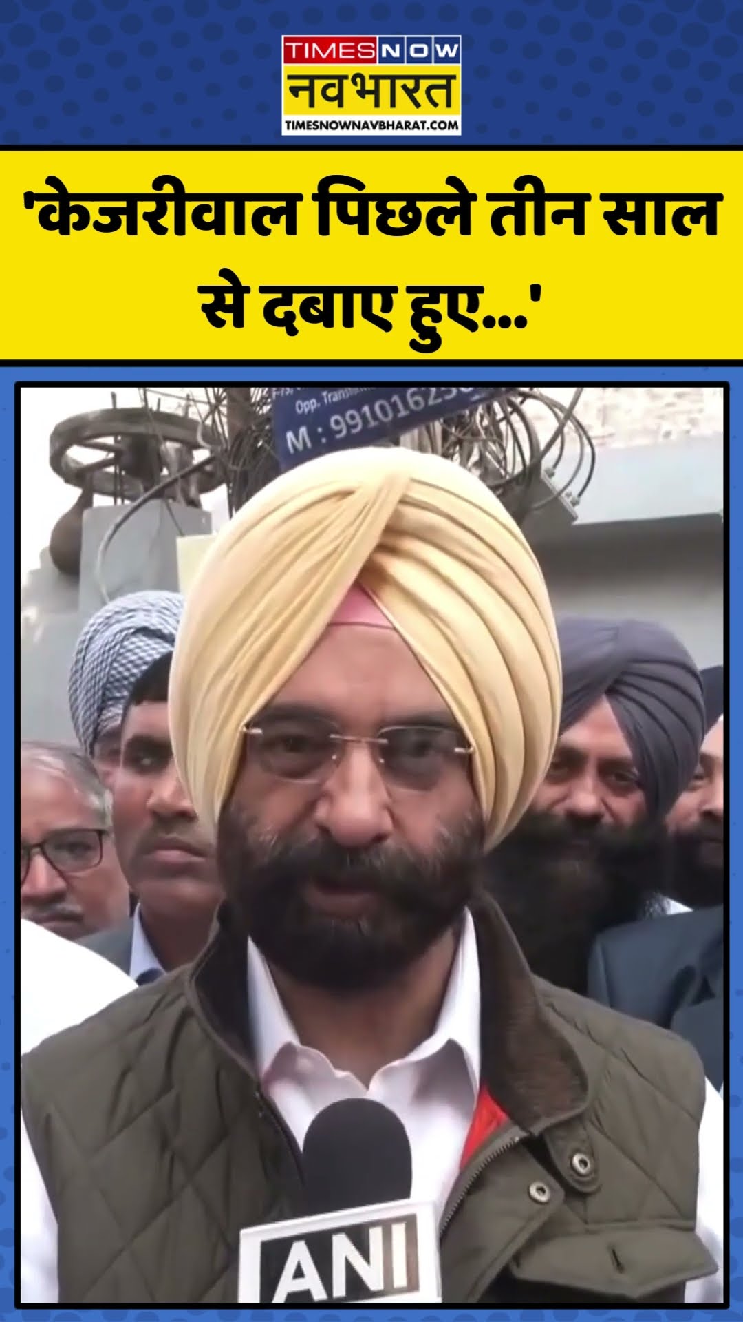 CAG Report को लेकर Manjinder Singh Sirsa का Kejriwal पर वार! | #shorts #cagreport #kejriwal