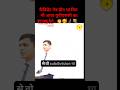 upsc mock interview hindi,,👏🧑🦼🌹#tranding #upsc #viral #motivation #ips #ias #shorts #short ,, 👏👏