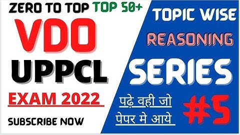 UPSSSC VDO Re Exam 2022 /REASONING-4/UPPCL executive assistant 2022/UP VDO REASONING CLASSES-5
