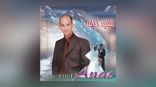 Rachid Anas - Marriage (Full Album)