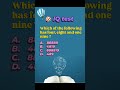 IQ Test #trending #youtube #iqtest #iq #quiz #shortvideo #shorts #youtubeshorts #youtubeshort #yt