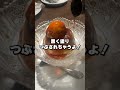 沢山甘い蜜をぶっかけちゃう♥【腐男子】 #腐男子 #bl