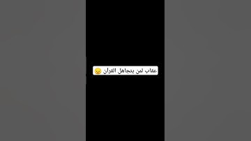 #قرآن #تلاوة_خاشعة #راحة_نفسية #اكسبلور 🤍🤍🤍🤍🤍