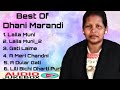 Best of dhani marandi superhit santhali audio