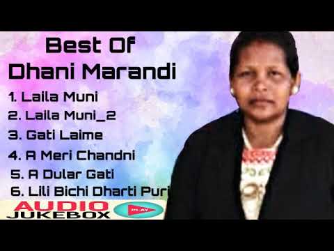 Best Of Dhani Marandi Superhit Santhali Audio Jukebox