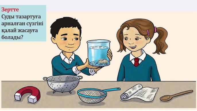 Android жүйесіндегі секс интерндері