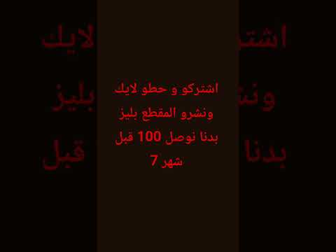 شدو حالكم