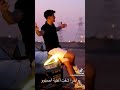 Щ ШІЩЉ ШЁЩѓШЄШ ЩЃЩѓ ب٠٠تي❣️❠️‍рџ Щ ШІЩЉ ШЁЩѓШЄШ ЩЃЩѓ ب٠٠تي❣️❠️‍рџ