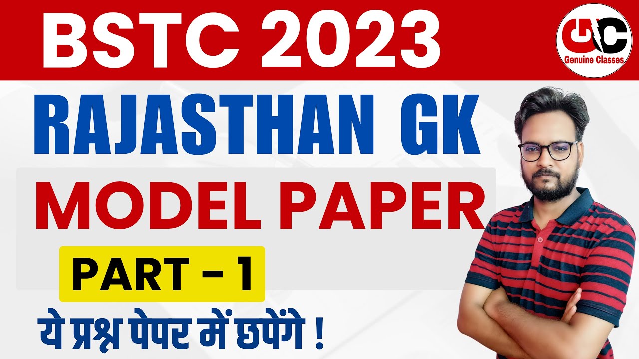 Rajasthan Gk Online Live Class 2023 For BSTC Exam 2023 | Rajasthan Gk ...