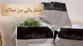 مشترياتي من ميلانو Milano