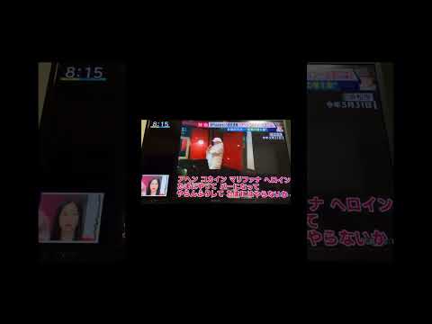 田代まさし容疑者 アジアの純真替え歌。 #shorts