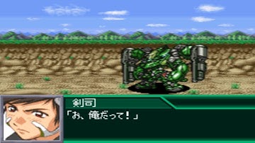 Super Robot Wars K - Mark Acht Attacks