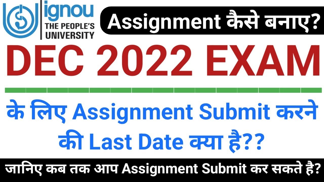 m.a assignment last date 2022